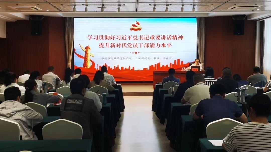 兵团第七师胡杨河市民政系统和社区骨干力量培训班在我院举办2.jpg