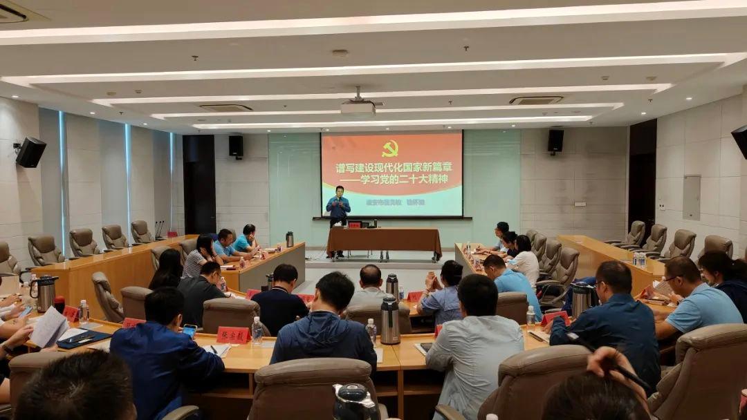 2023年上海集运学习贯彻习近平新时代中国特色社会主义思想暨专兼职纪检干部能力提升学习班在我院举办1.jpg