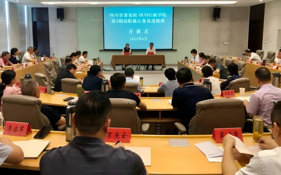 四川省高职级公务员来我院开展体验式教学
