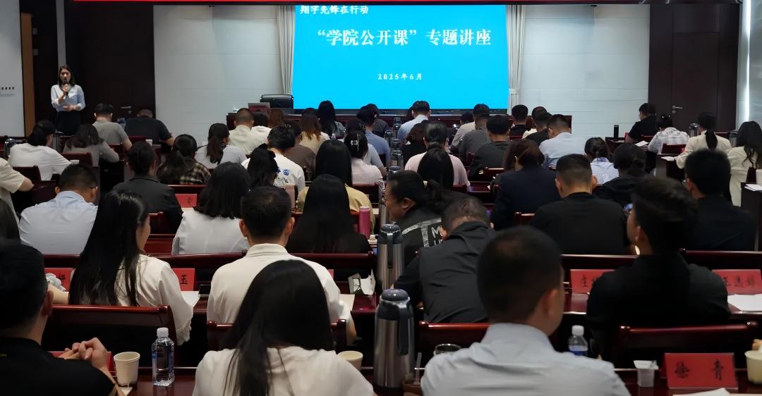 示范引领 躬耕讲台——我院举办“学院公开课”活动