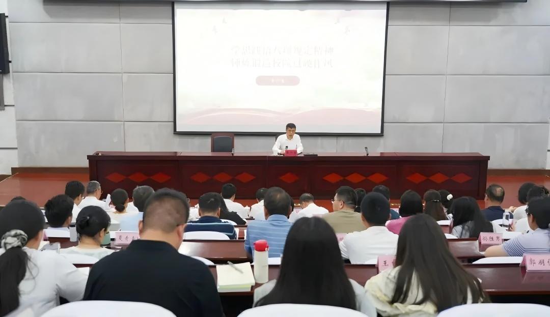 我院召开深入贯彻中央八项规定精神学习教育警示教育会...