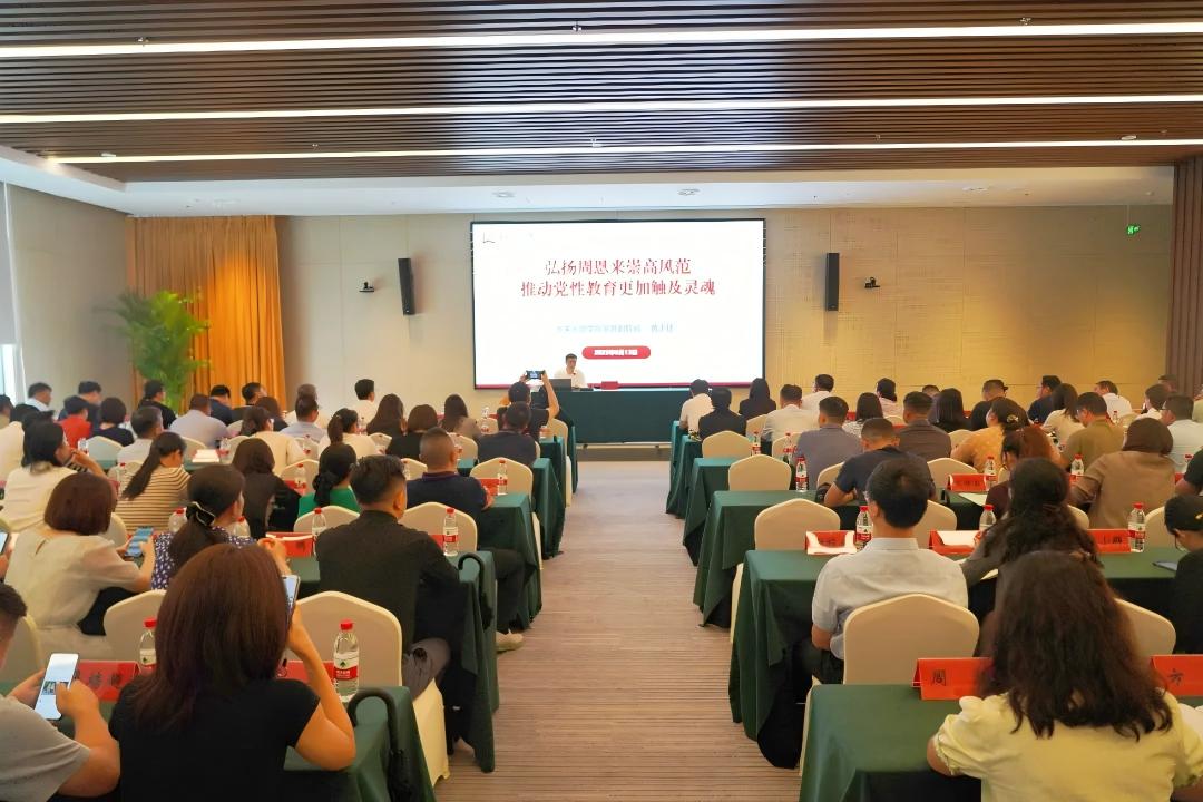 我院常务副院长黄少基为全省高校党员教育专题培训班作...