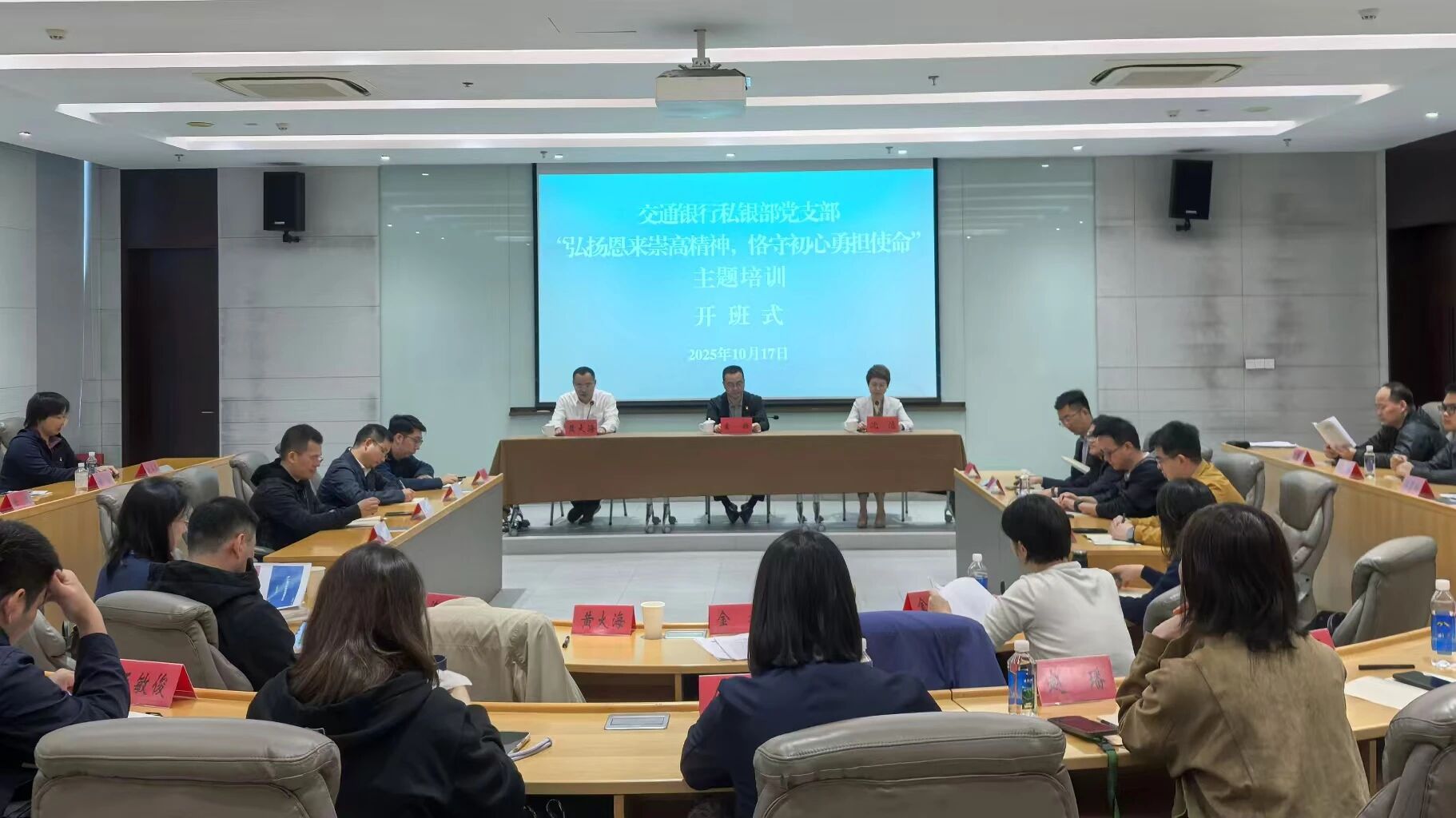微信图片_20251020142819.jpg