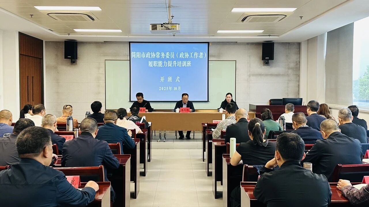 微信图片_20251020142525.jpg