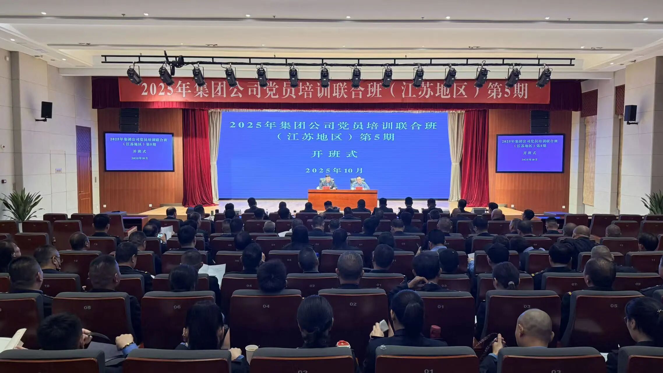微信图片_20251020142842.jpg