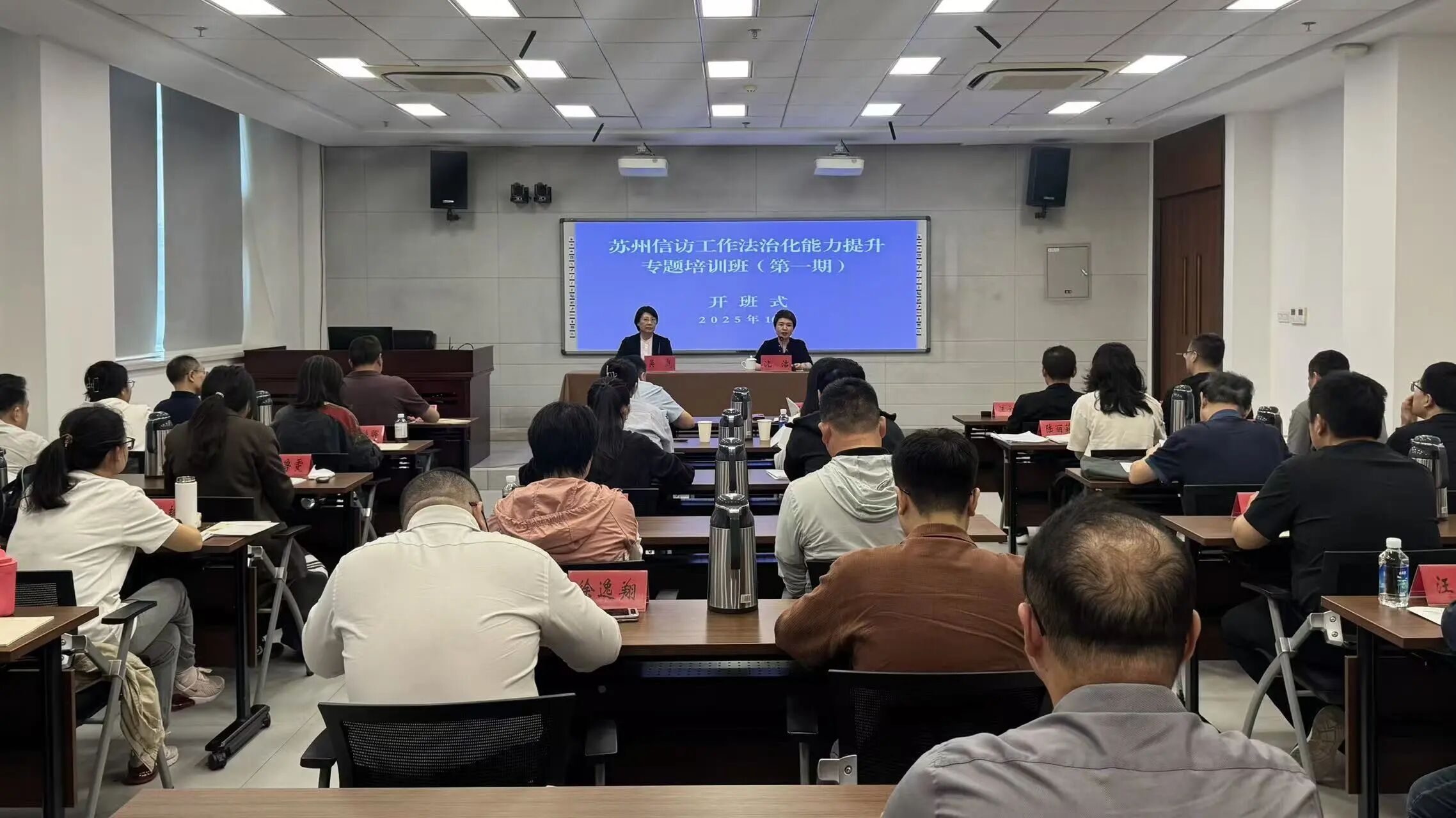 微信图片_20251020142624.jpg