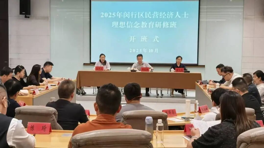 微信图片_20251020142258.jpg