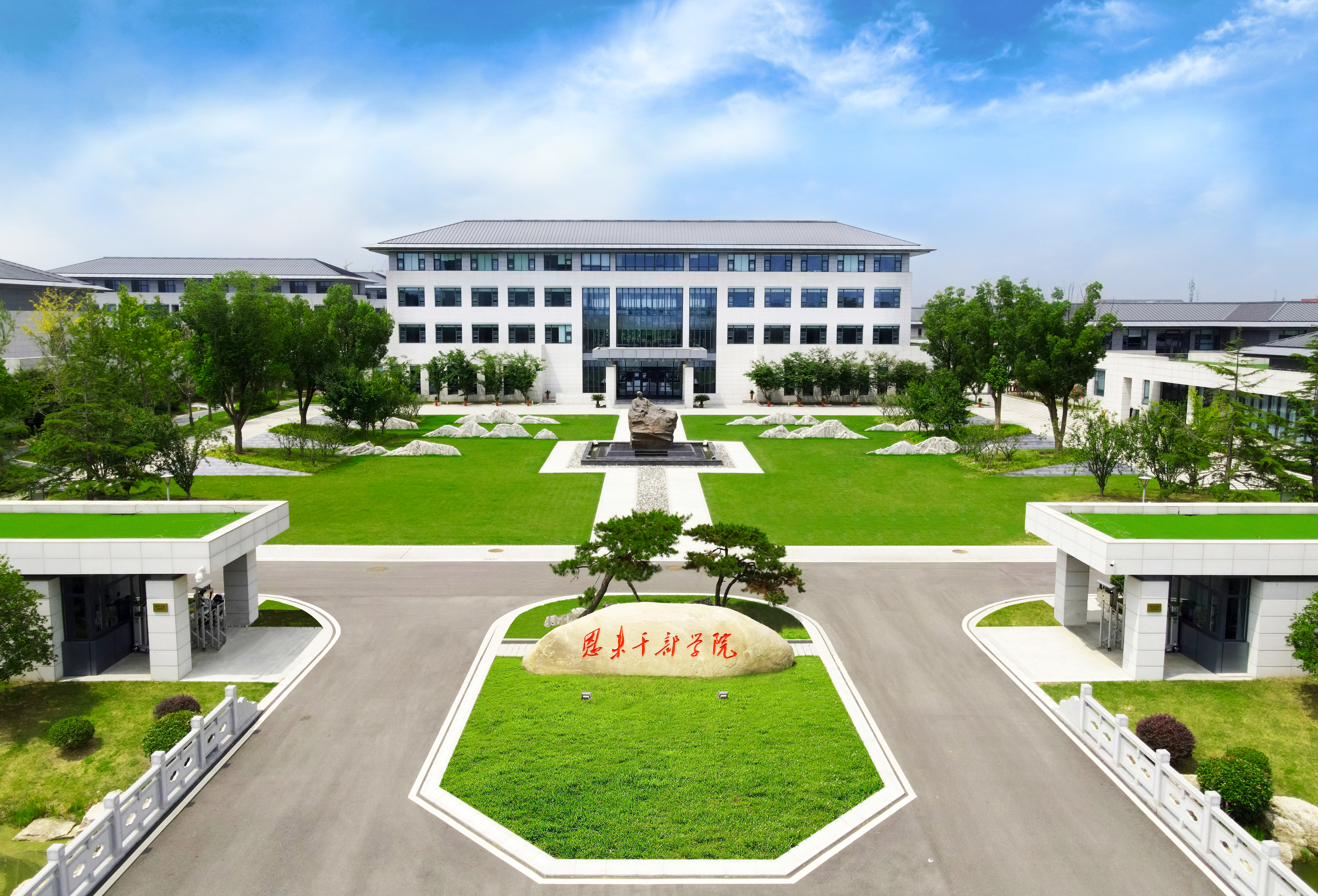 互学互鉴聚合力 同心共促育英才——上海科技管理干部...