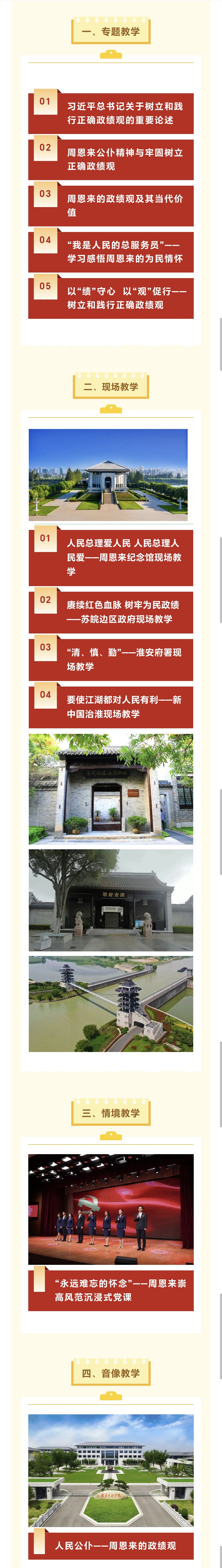 微信图片_20260427102330.jpg