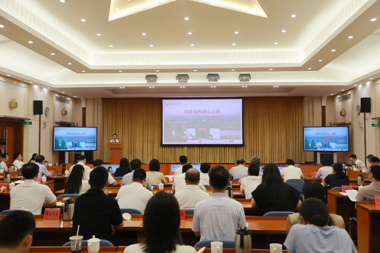 学思践悟伟人风范  共促干部教育培训工作提质增效—...