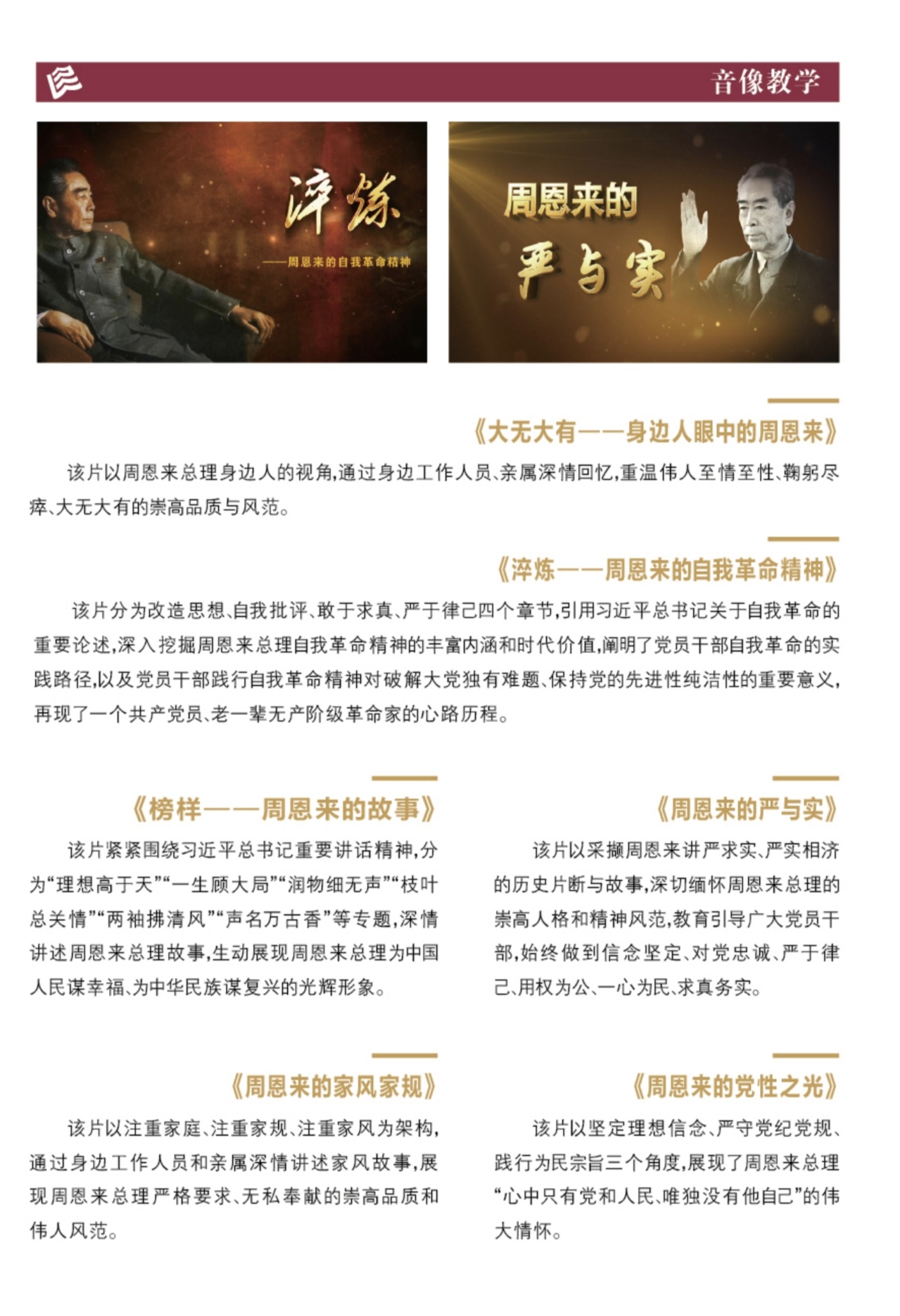 微信图片_20260427083058.jpg