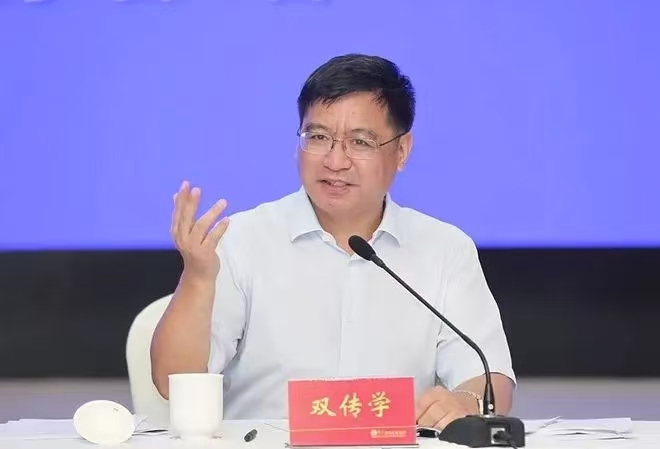 双传学 