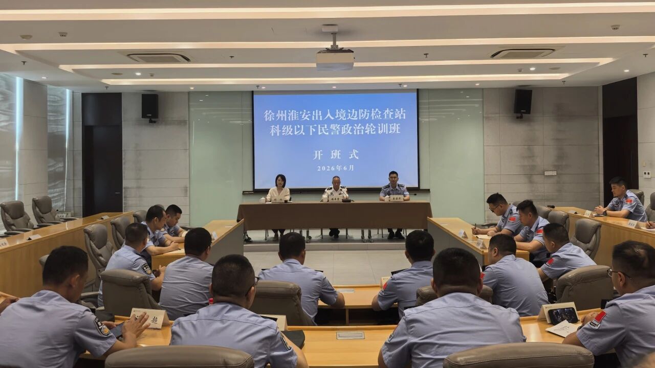 微信图片_20260616133852.jpg