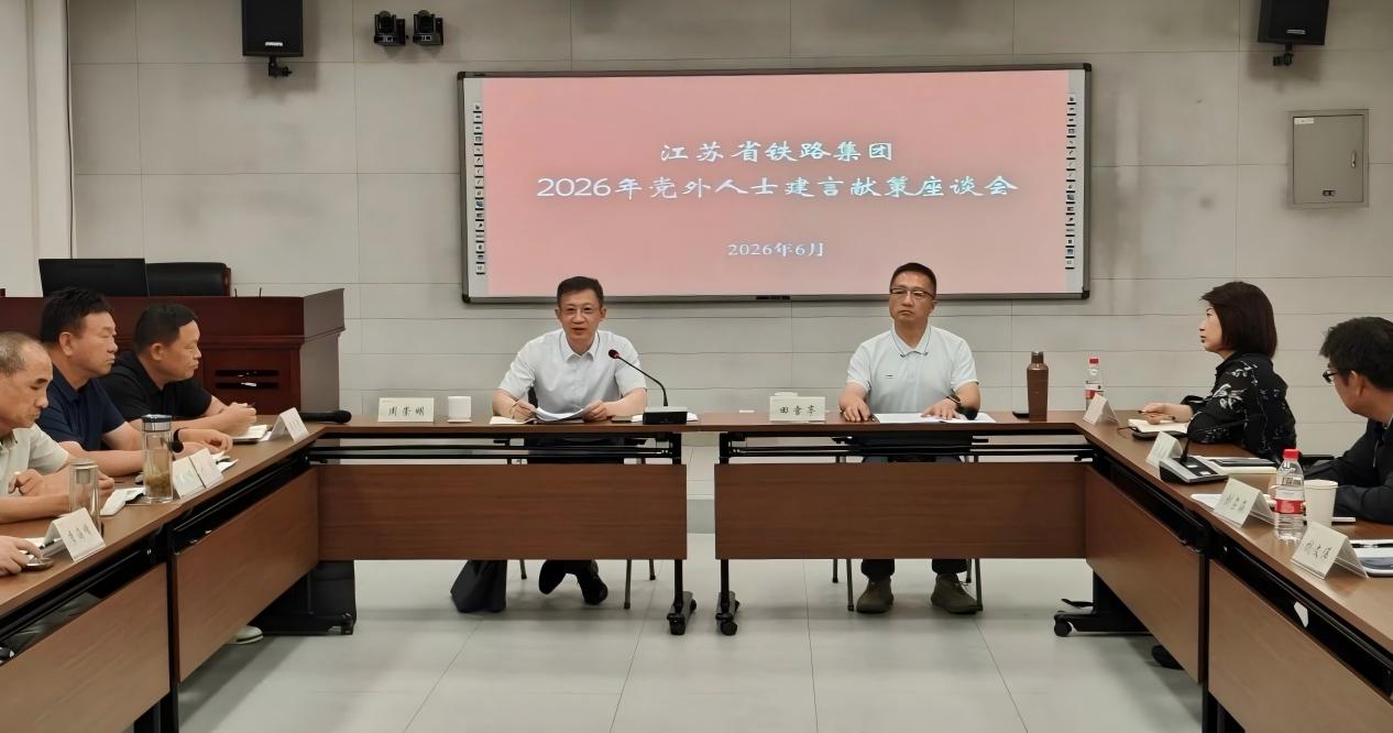微信图片_20260629134530.jpg