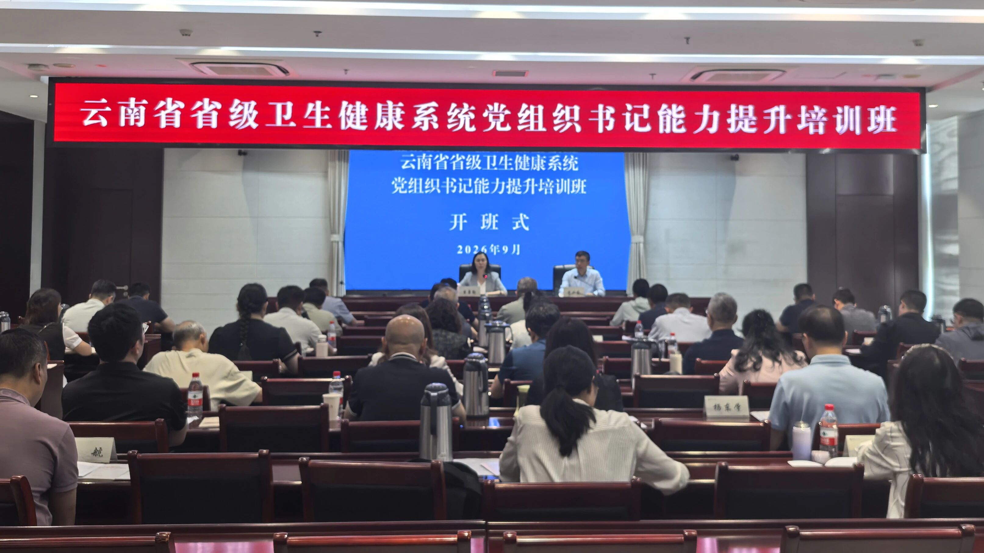 微信图片_20260921144205.jpg