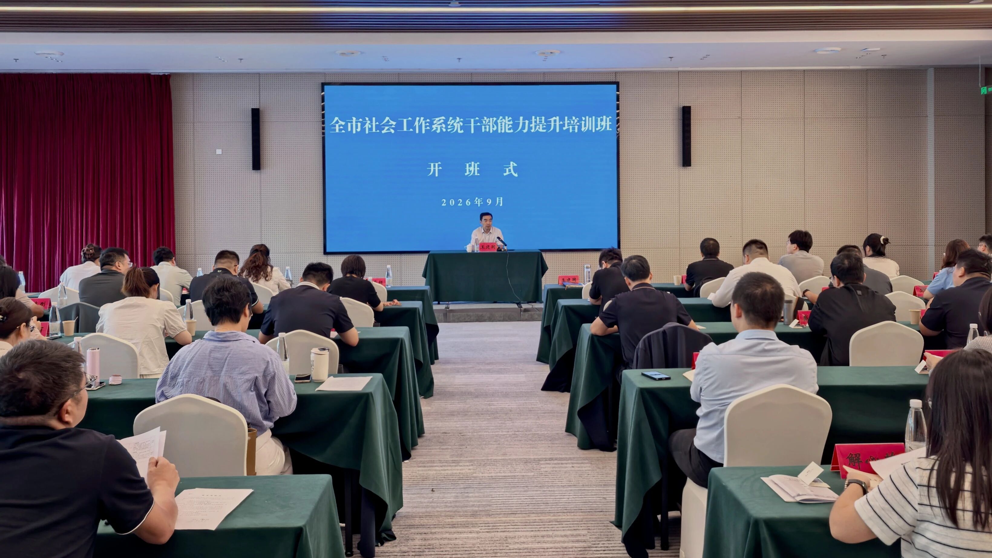 微信图片_20260915091945.jpg