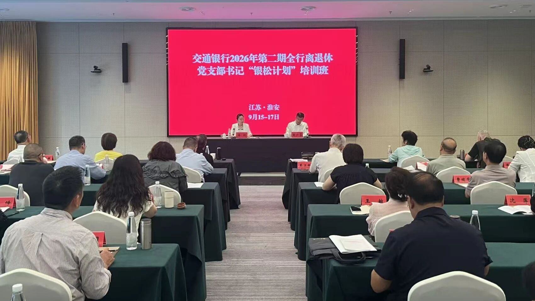 微信图片_20260921144219.jpg
