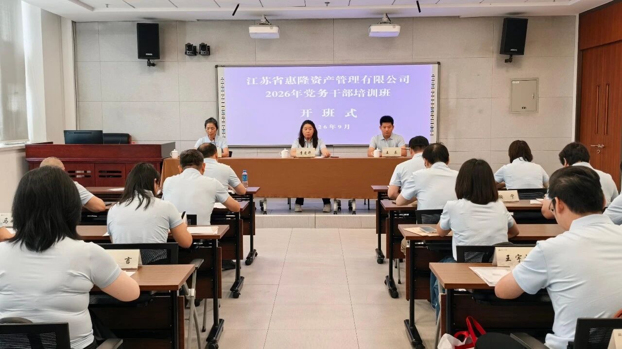 微信图片_20260915092010.jpg