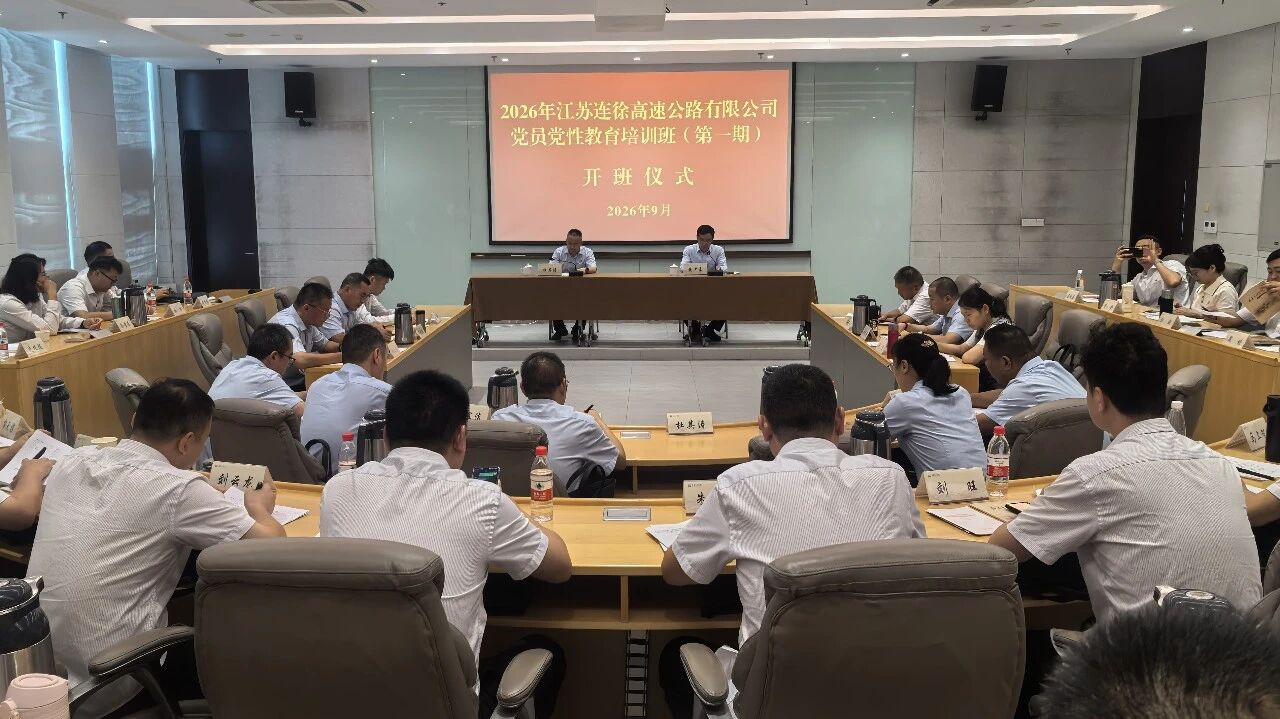 微信图片_20260908151133.jpg
