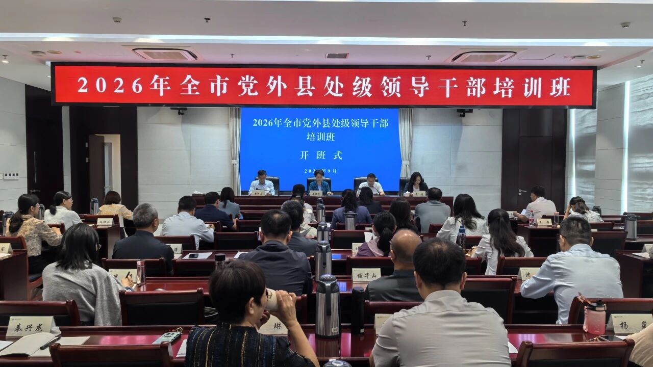 微信图片_20260921144232.jpg