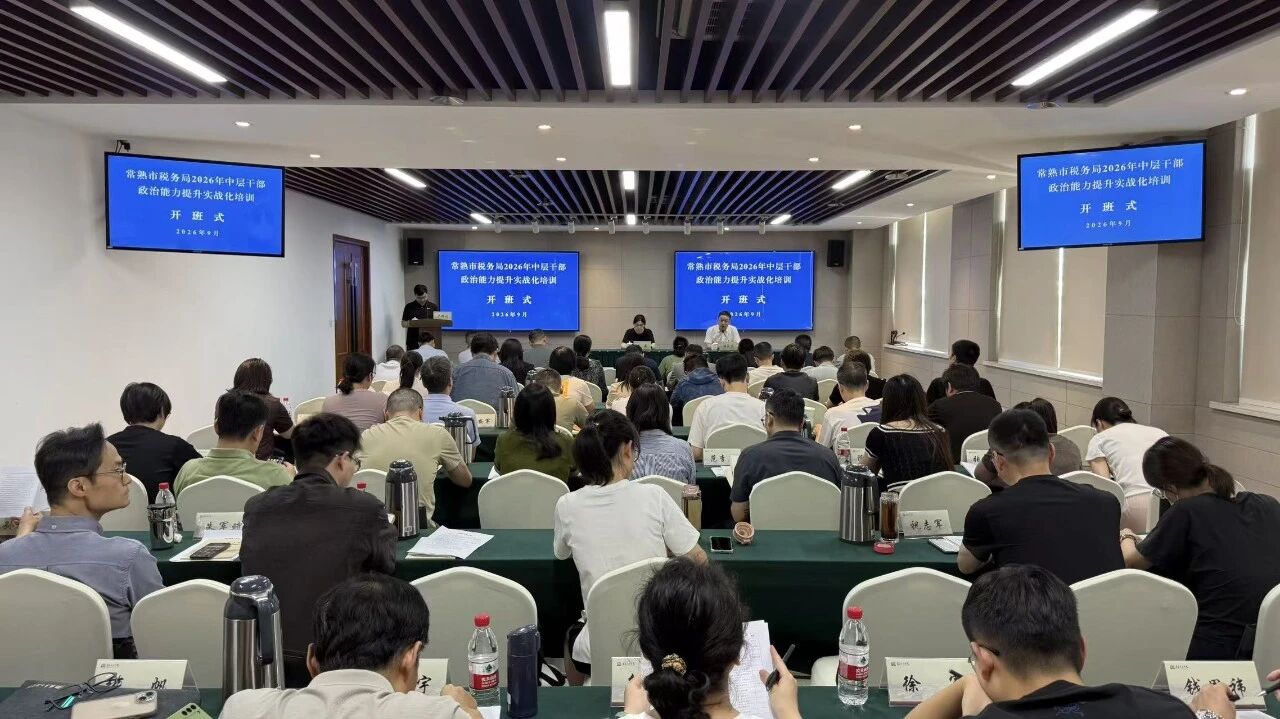微信图片_20260915091956.jpg