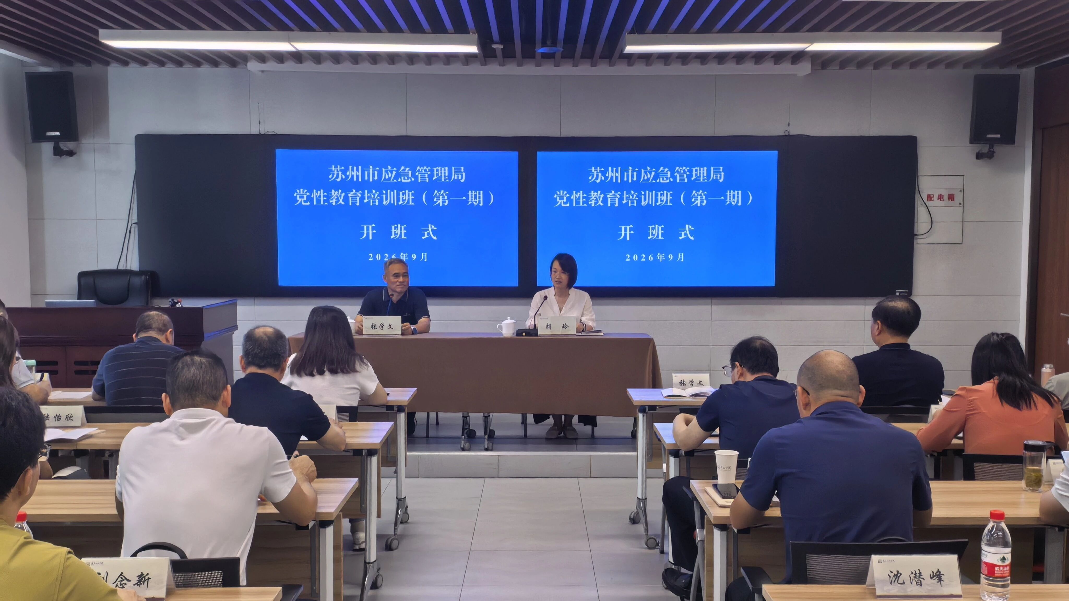 微信图片_20260921144304.jpg