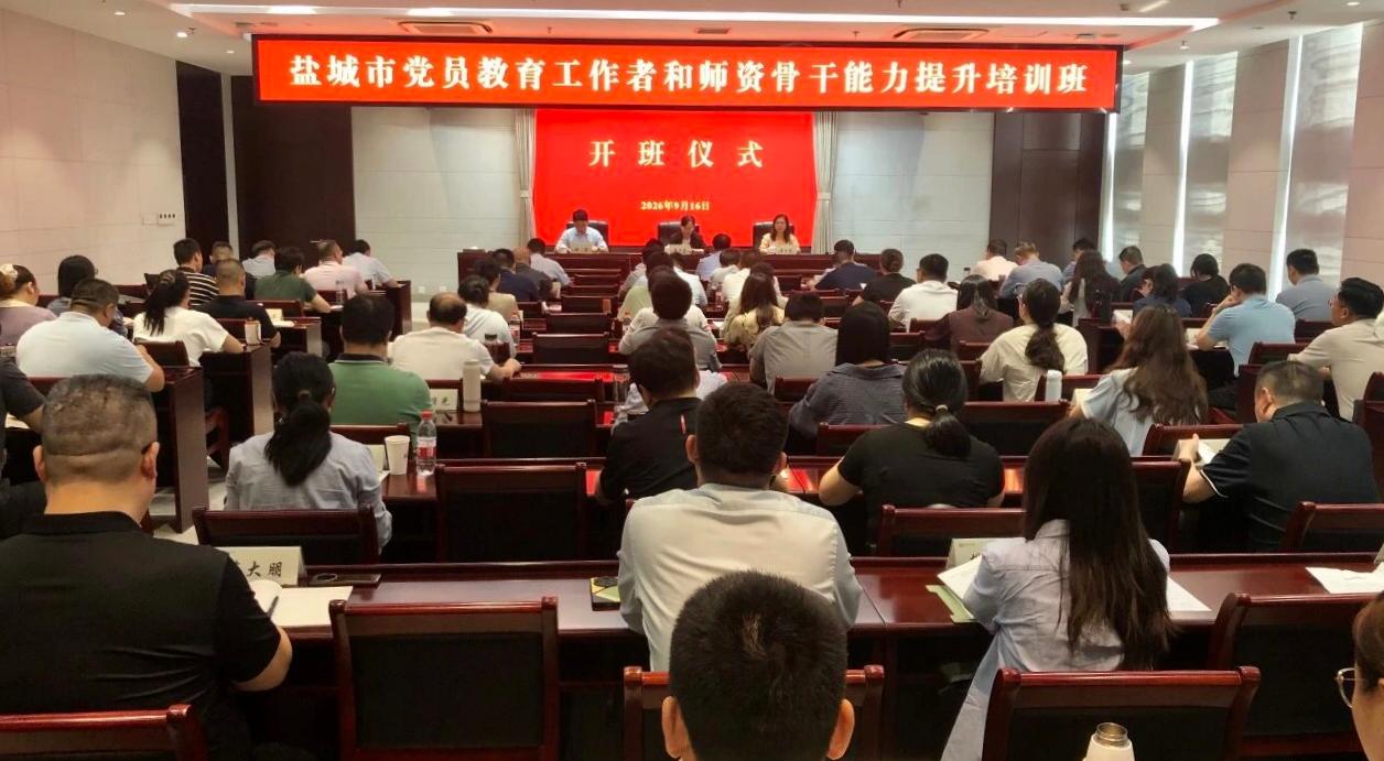 微信图片_20260921144238.jpg