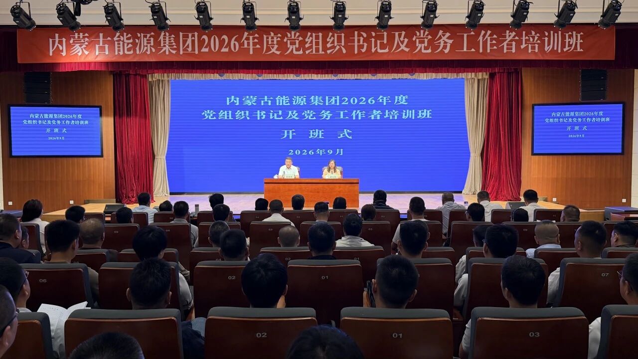 微信图片_20260921144211.jpg