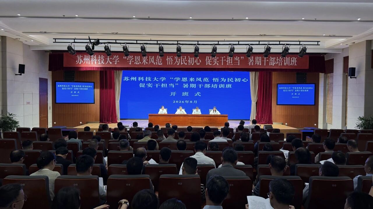 微信图片_20260827140458.jpg