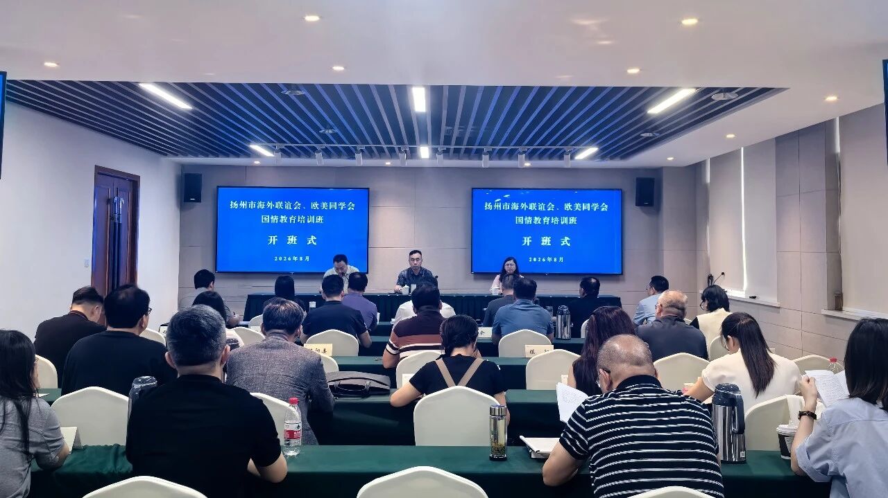 微信图片_20260827140520.jpg