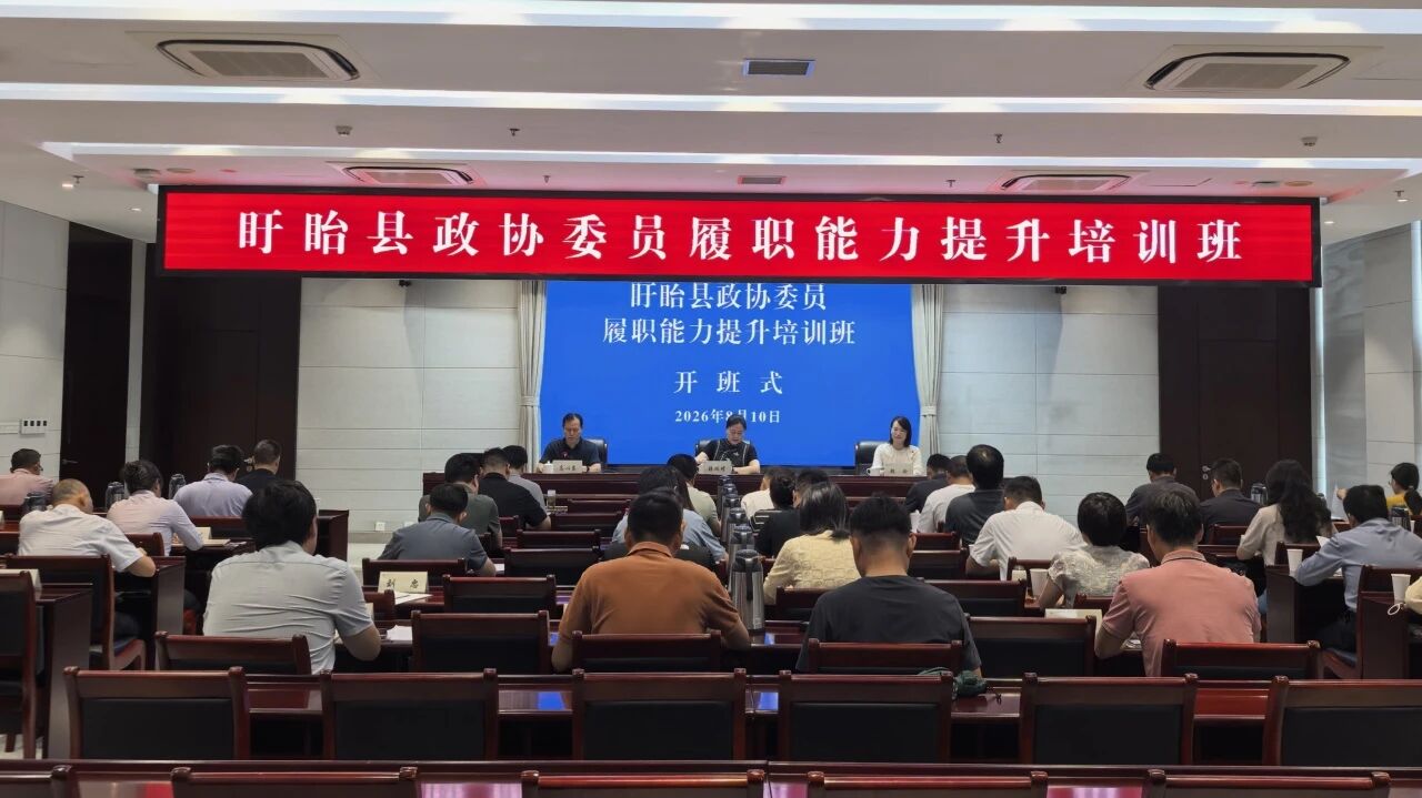 微信图片_20260827140655.jpg