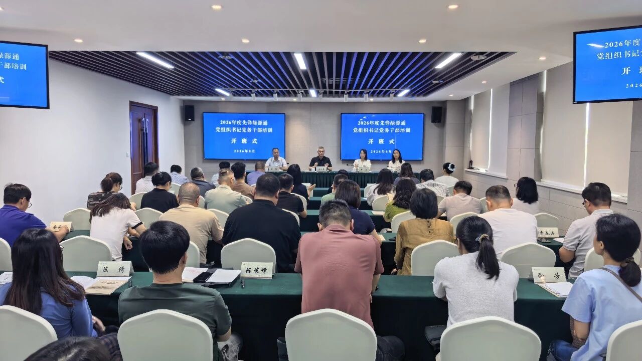 微信图片_20260827140529.jpg