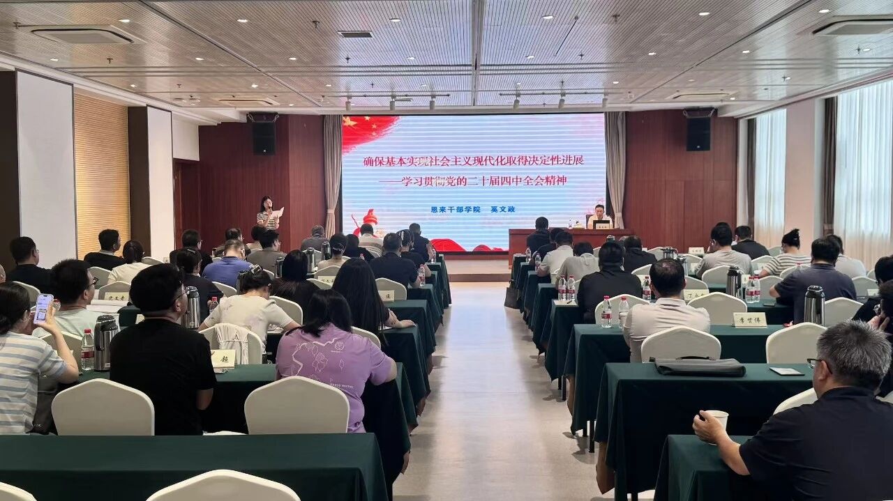 微信图片_20260827140536.jpg