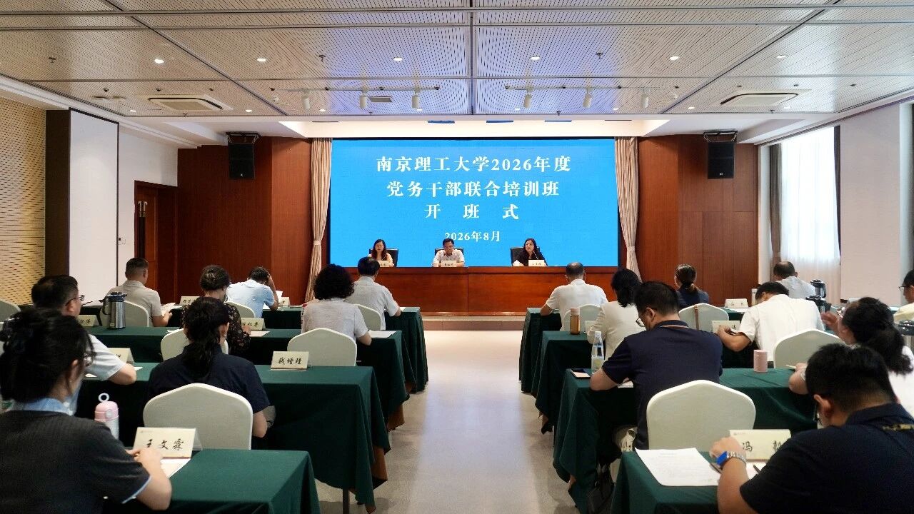 微信图片_20260827140505.jpg